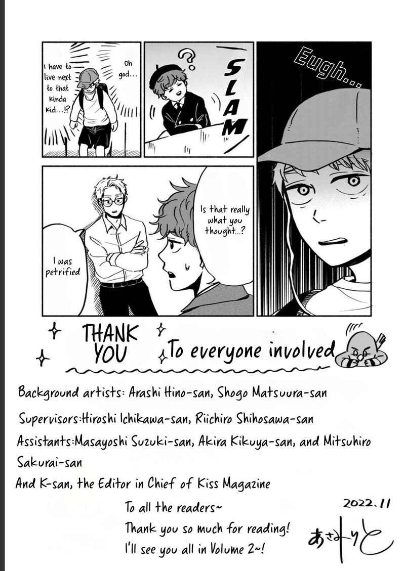 Kujaku No Dance Dare Ga Mita 4e 2