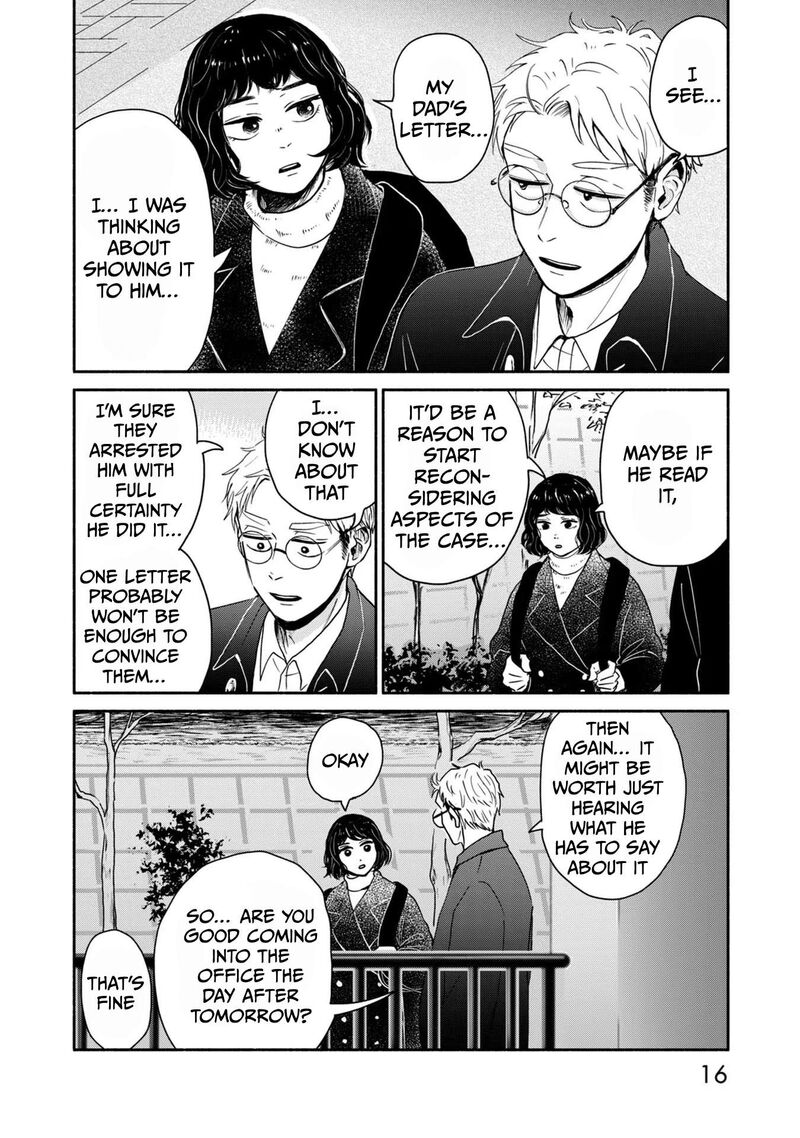 Kujaku No Dance Dare Ga Mita 5 14