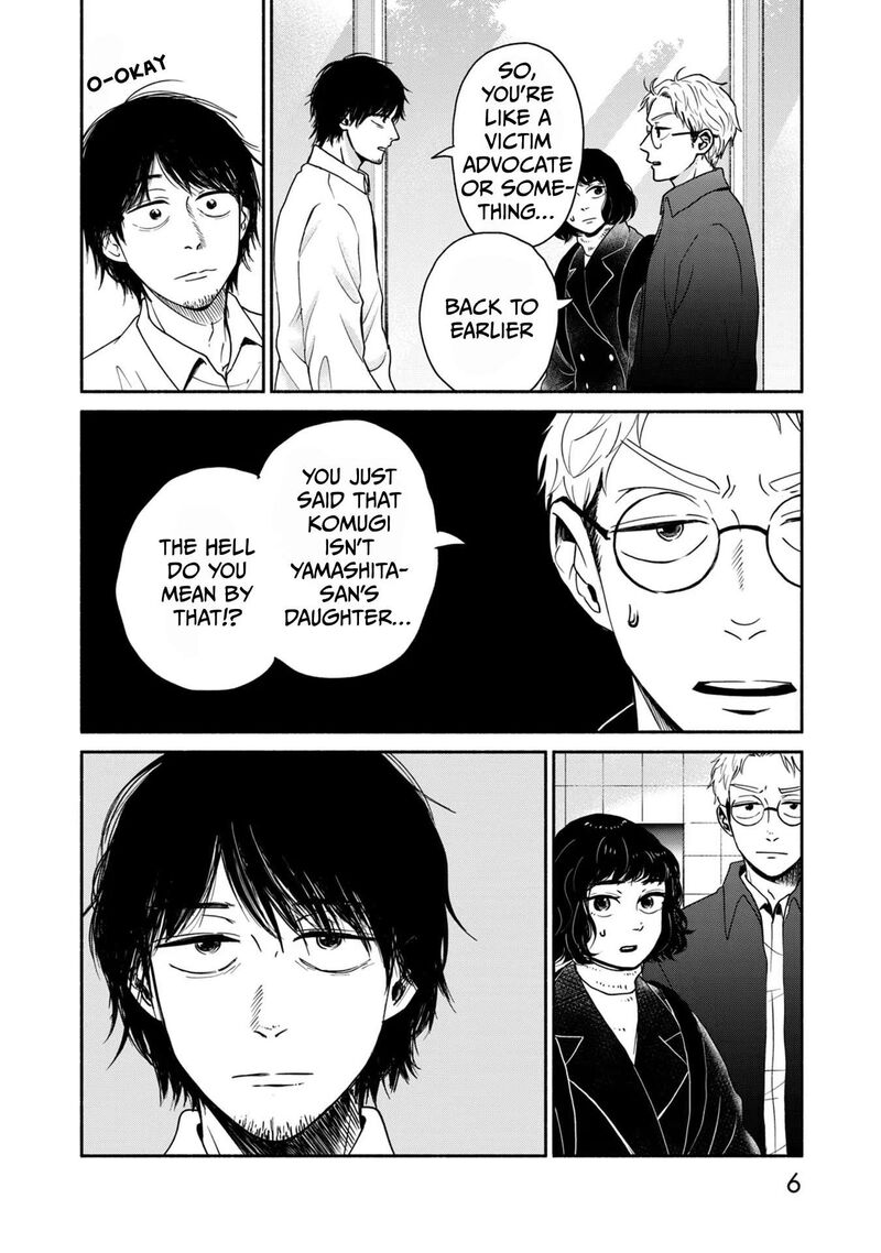 Kujaku No Dance Dare Ga Mita 5 4