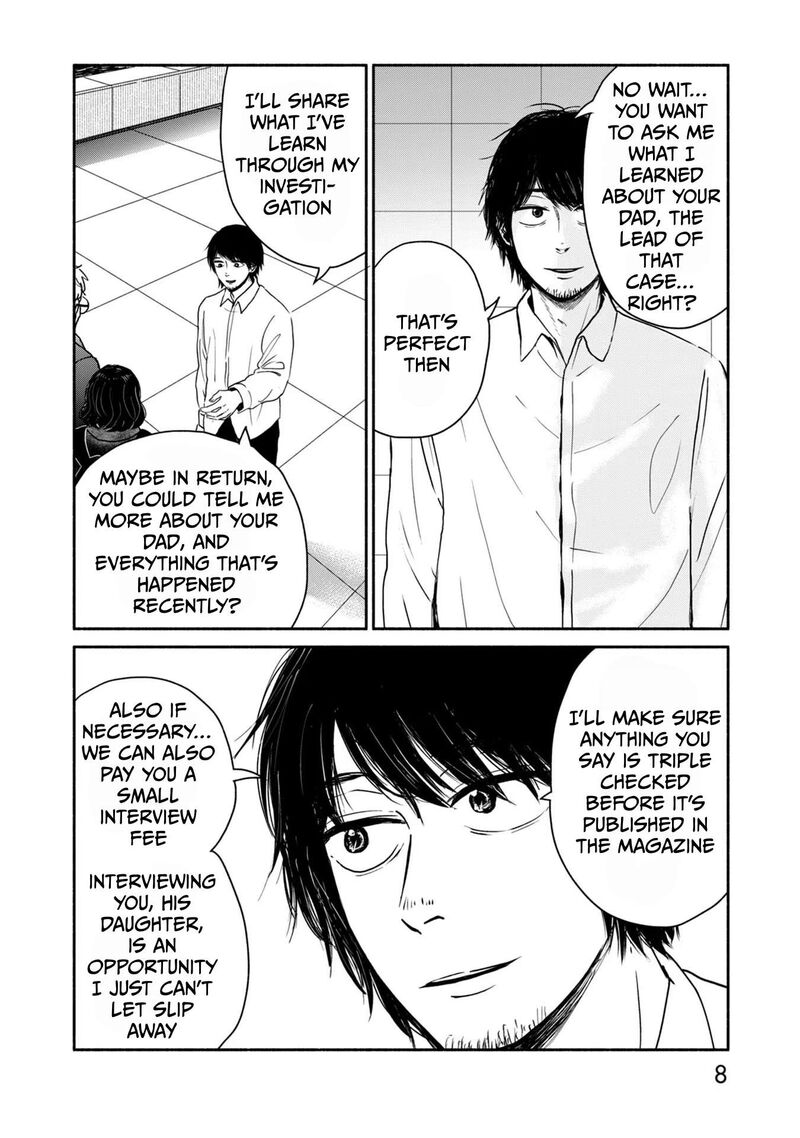 Kujaku No Dance Dare Ga Mita 5 6