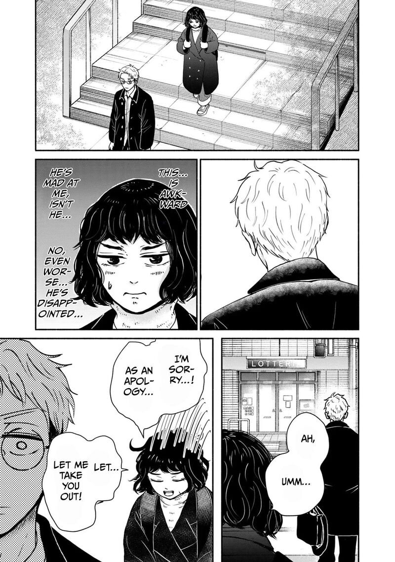 Kujaku No Dance Dare Ga Mita 5 9