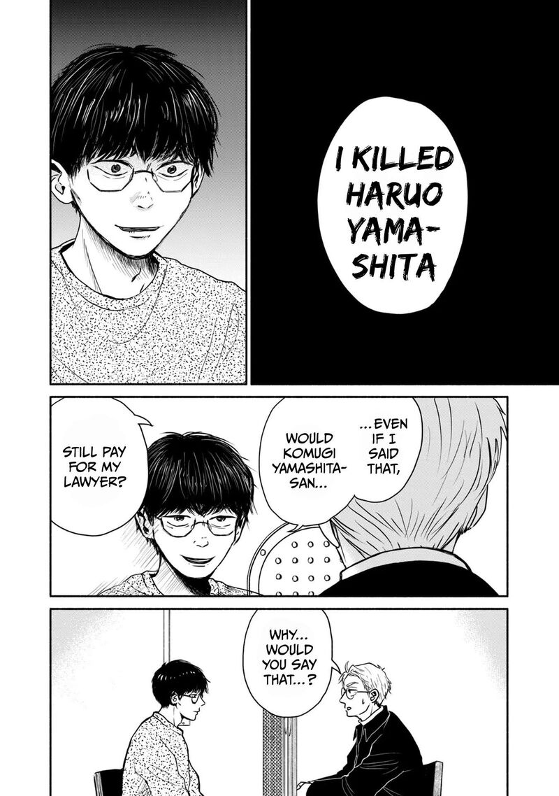Kujaku No Dance Dare Ga Mita 6 2