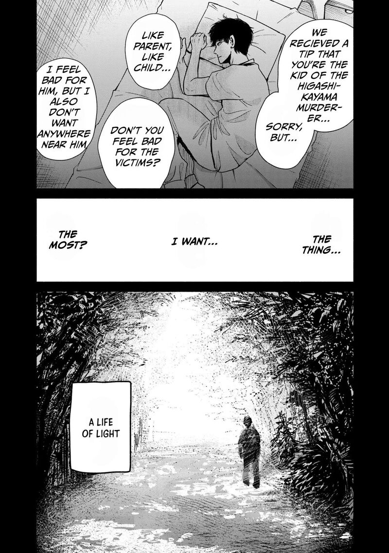 Kujaku No Dance Dare Ga Mita 6 25
