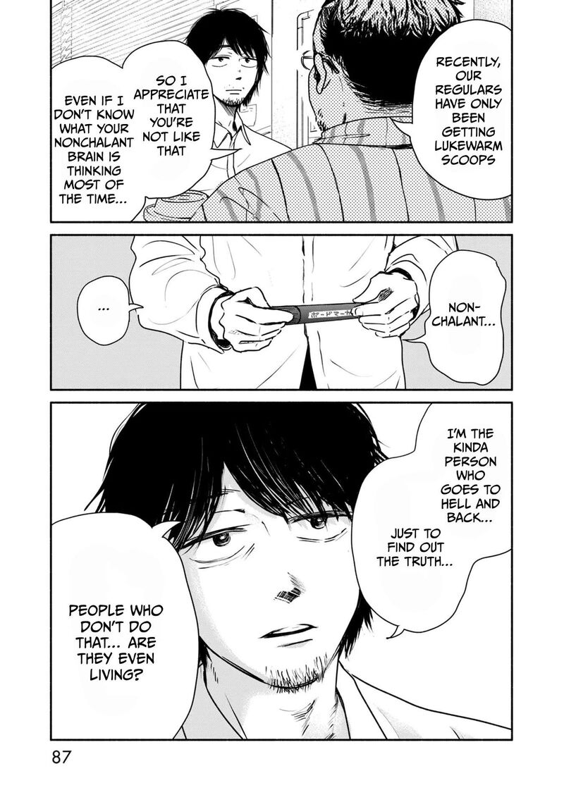 Kujaku No Dance Dare Ga Mita 7 16