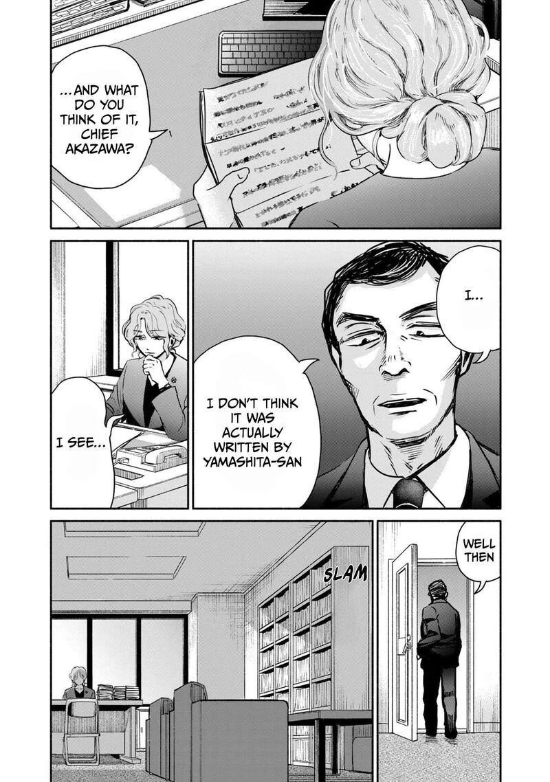 Kujaku No Dance Dare Ga Mita 7 25