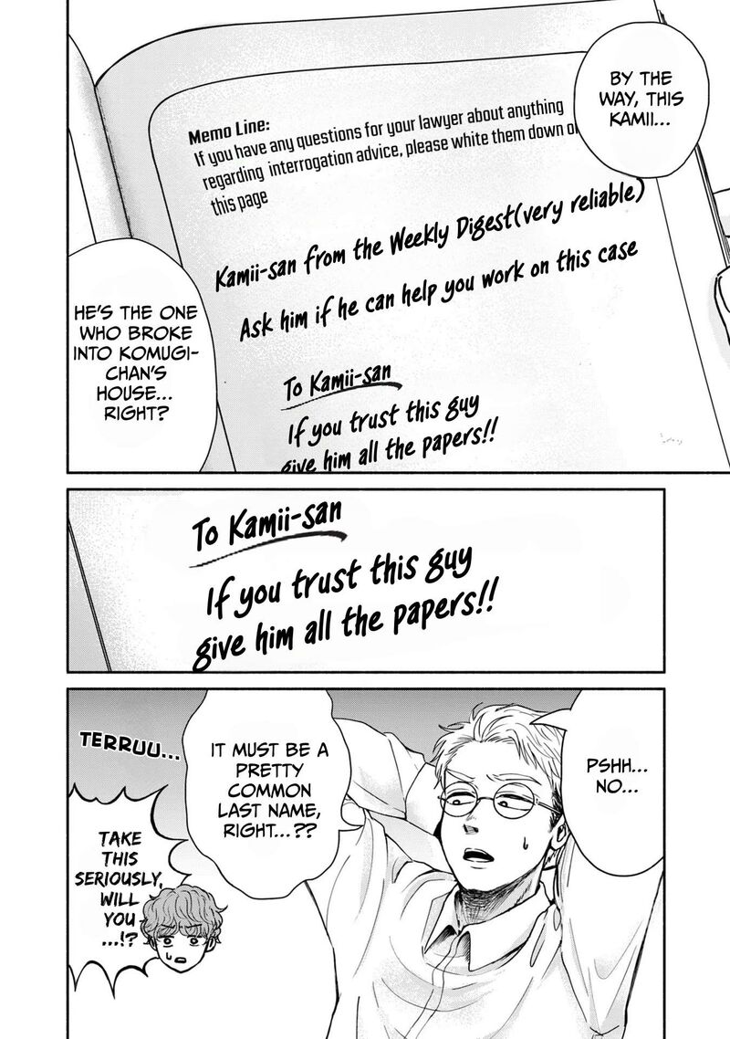 Kujaku No Dance Dare Ga Mita 7 3