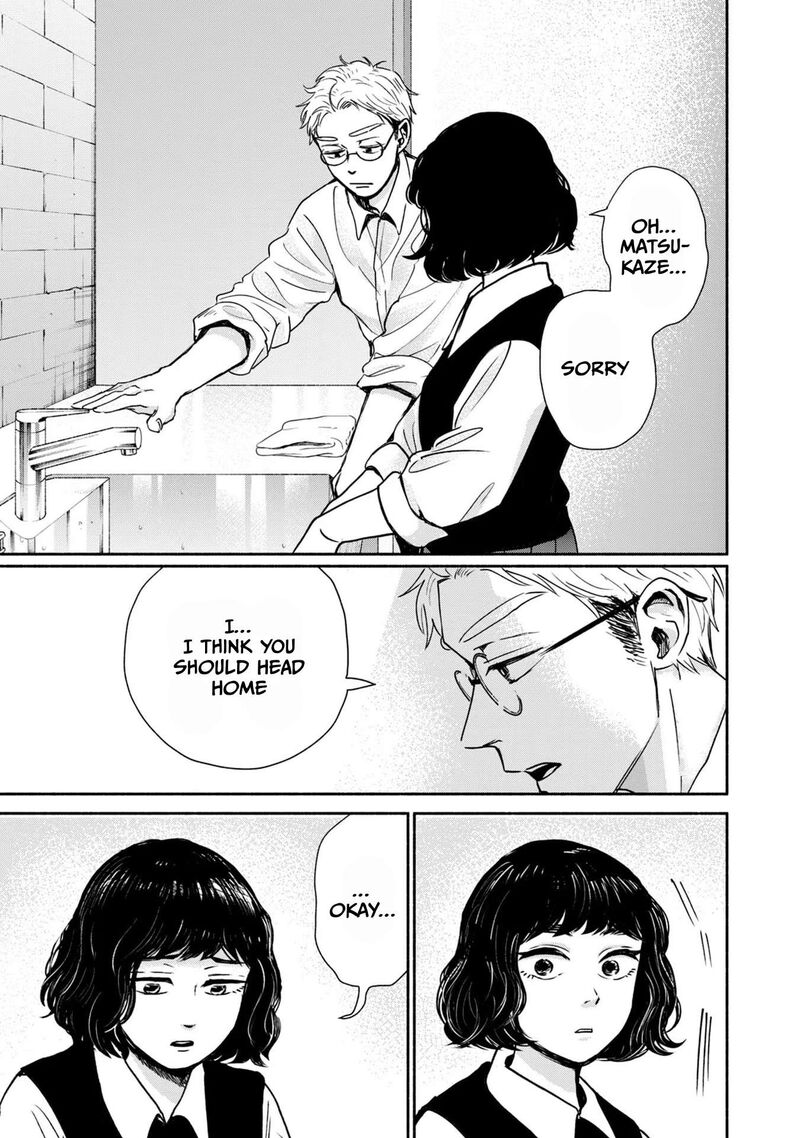 Kujaku No Dance Dare Ga Mita 8 16