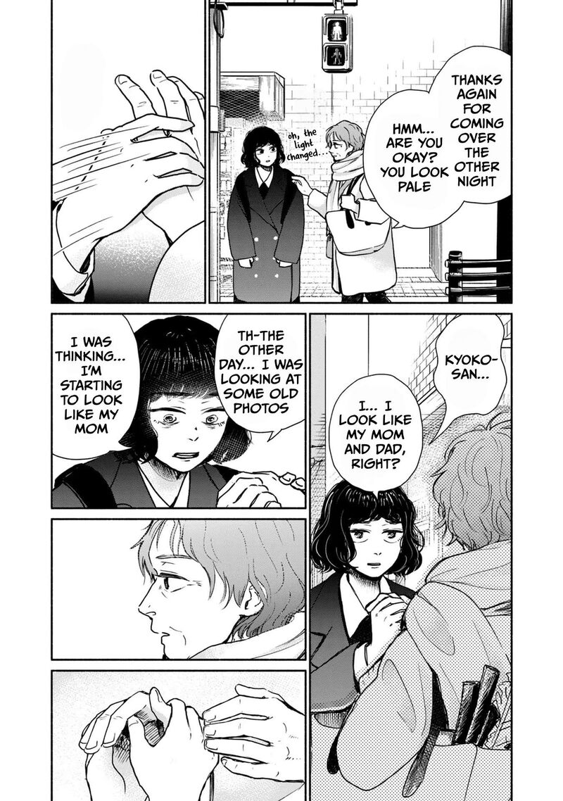 Kujaku No Dance Dare Ga Mita 8 21