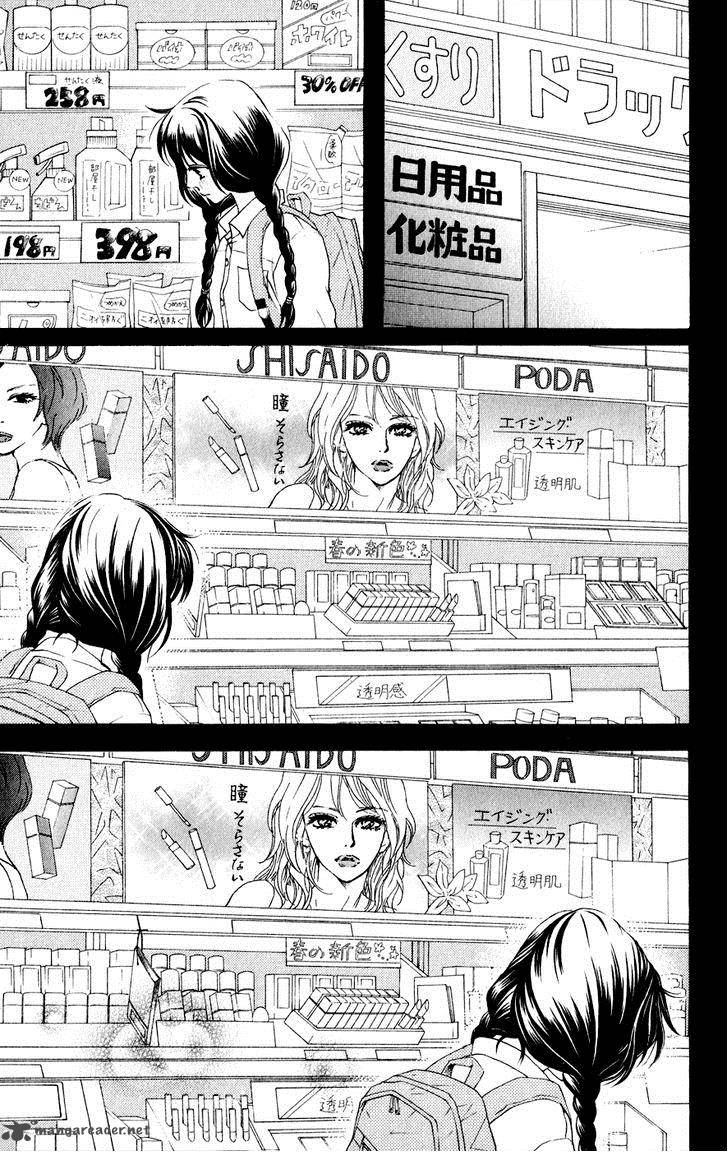 Kujaku No Kyoushitsu 5 9