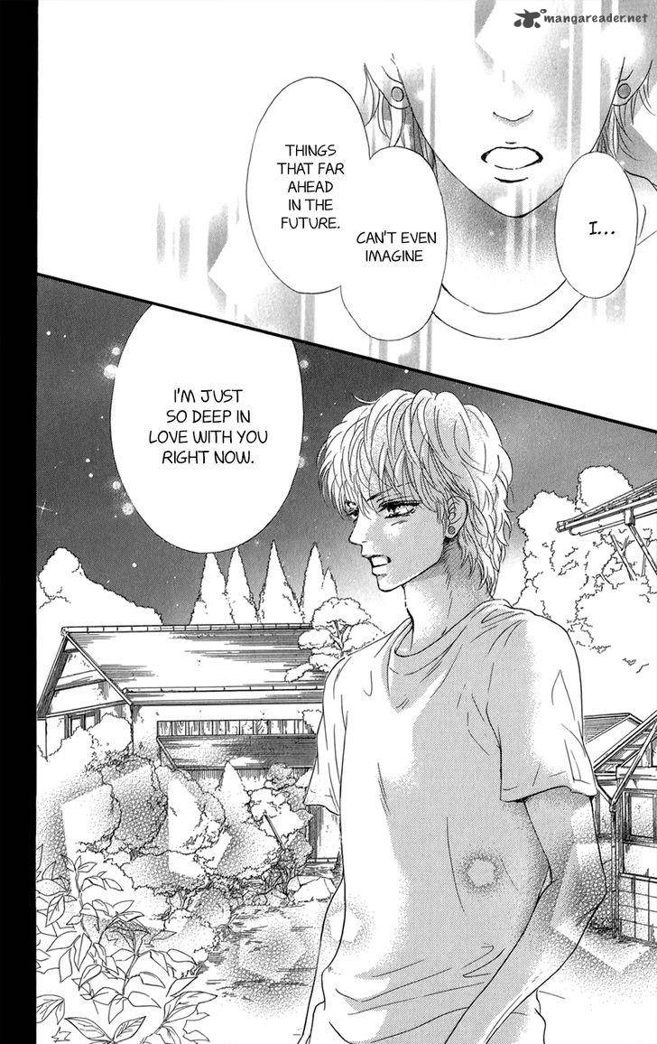 Kujaku No Kyoushitsu 8 43