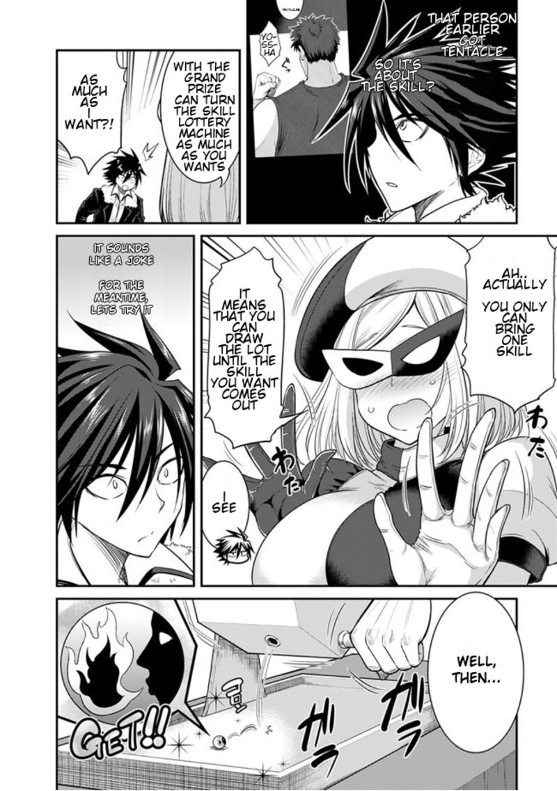 Kujibiki Tokushou Musou Harem Ken 1 10