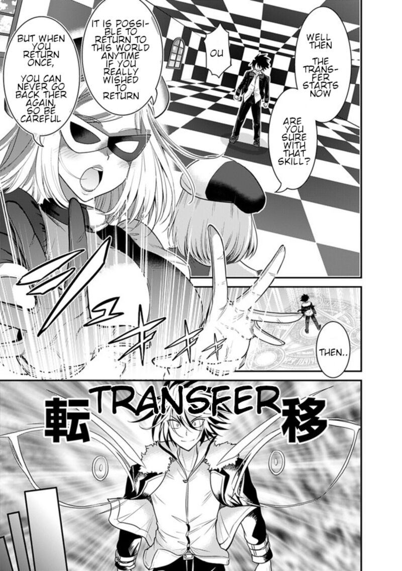 Kujibiki Tokushou Musou Harem Ken 1 15
