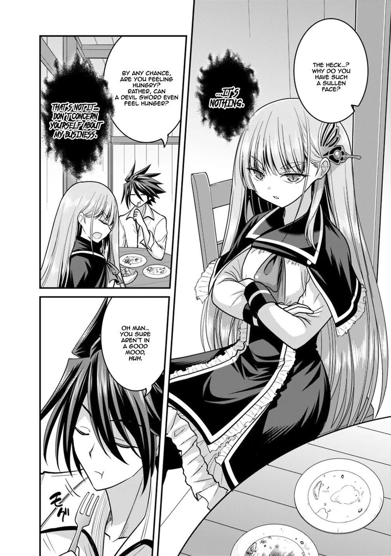 Kujibiki Tokushou Musou Harem Ken 11a 2