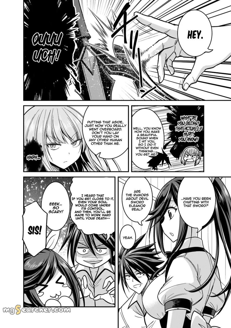 Kujibiki Tokushou Musou Harem Ken 11a 4