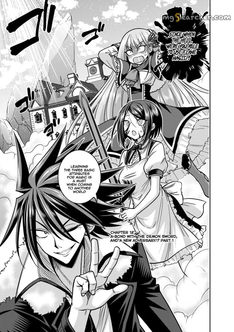 Kujibiki Tokushou Musou Harem Ken 12a 1
