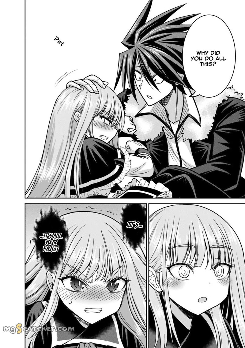 Kujibiki Tokushou Musou Harem Ken 12a 12