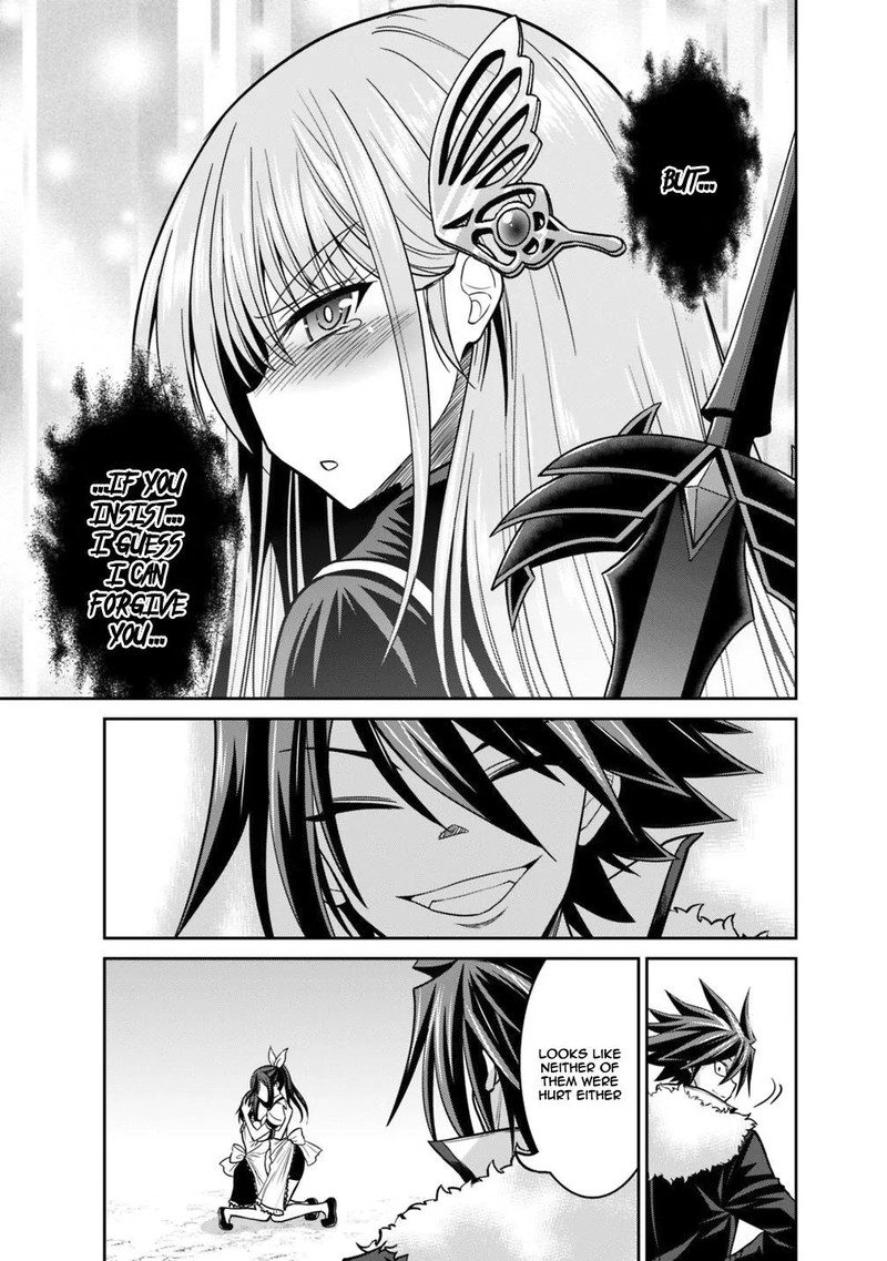 Kujibiki Tokushou Musou Harem Ken 12a 17