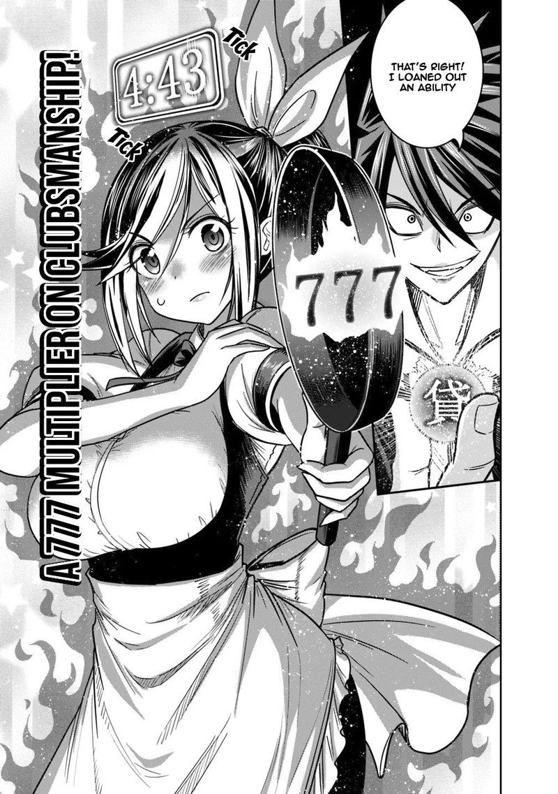 Kujibiki Tokushou Musou Harem Ken 12a 5