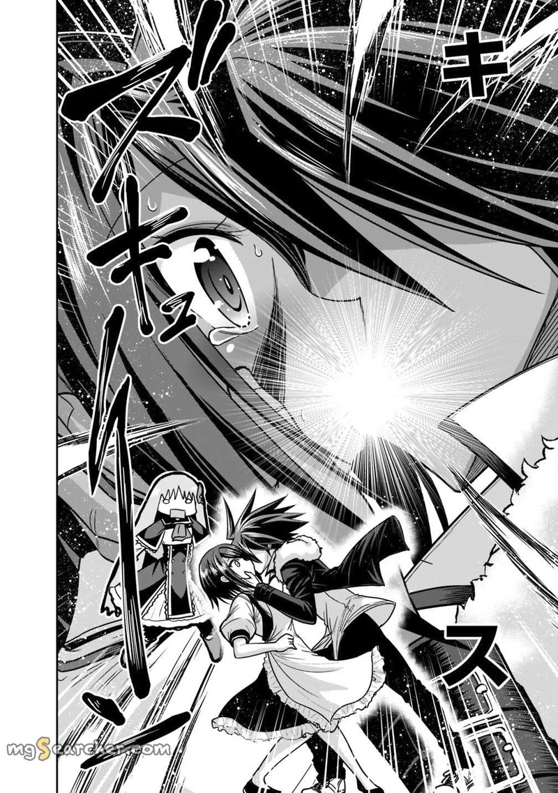 Kujibiki Tokushou Musou Harem Ken 12a 8