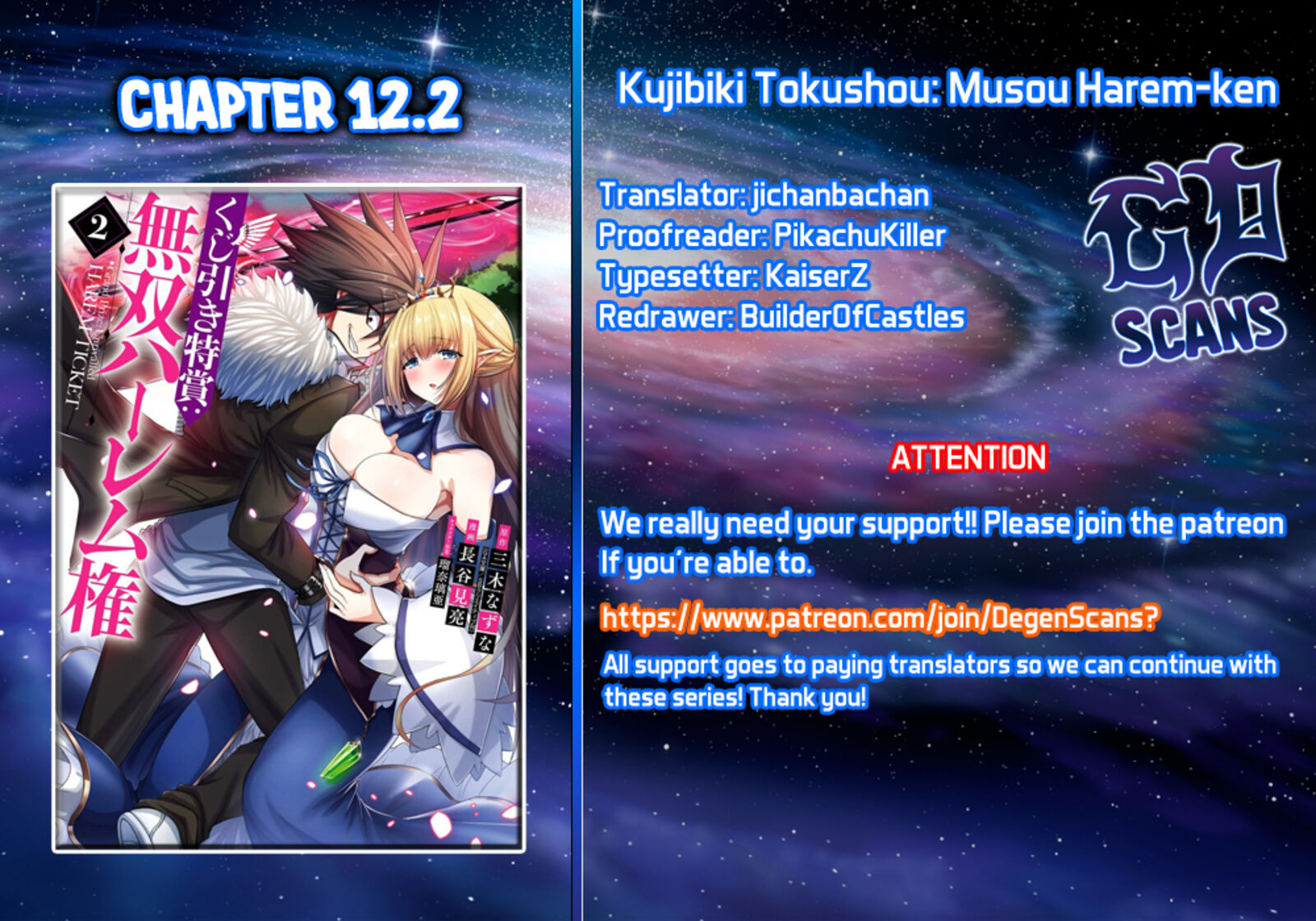 Kujibiki Tokushou Musou Harem Ken 12b 1