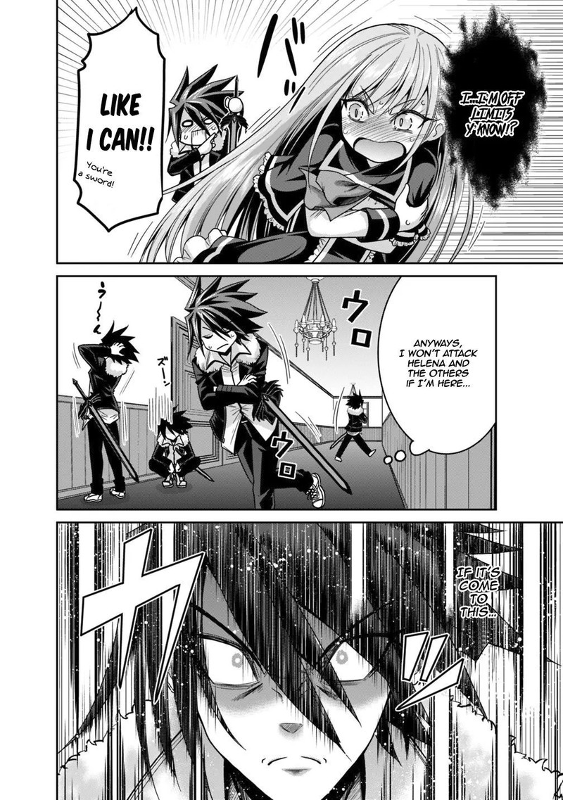 Kujibiki Tokushou Musou Harem Ken 13a 14