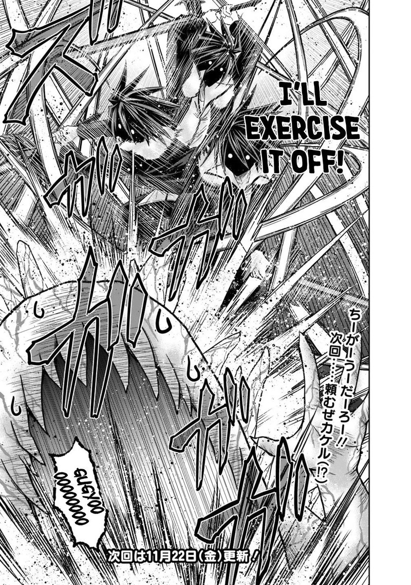 Kujibiki Tokushou Musou Harem Ken 13a 15