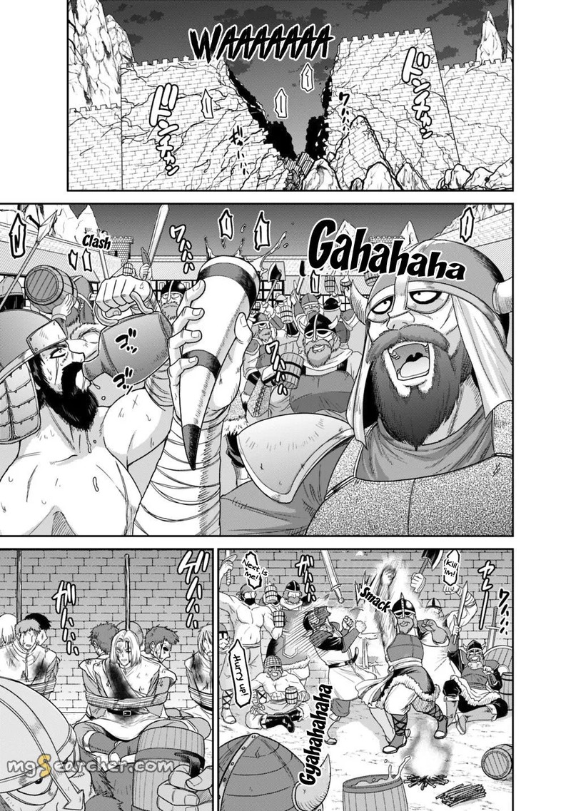 Kujibiki Tokushou Musou Harem Ken 13a 5
