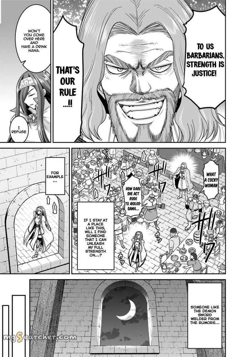 Kujibiki Tokushou Musou Harem Ken 13a 9