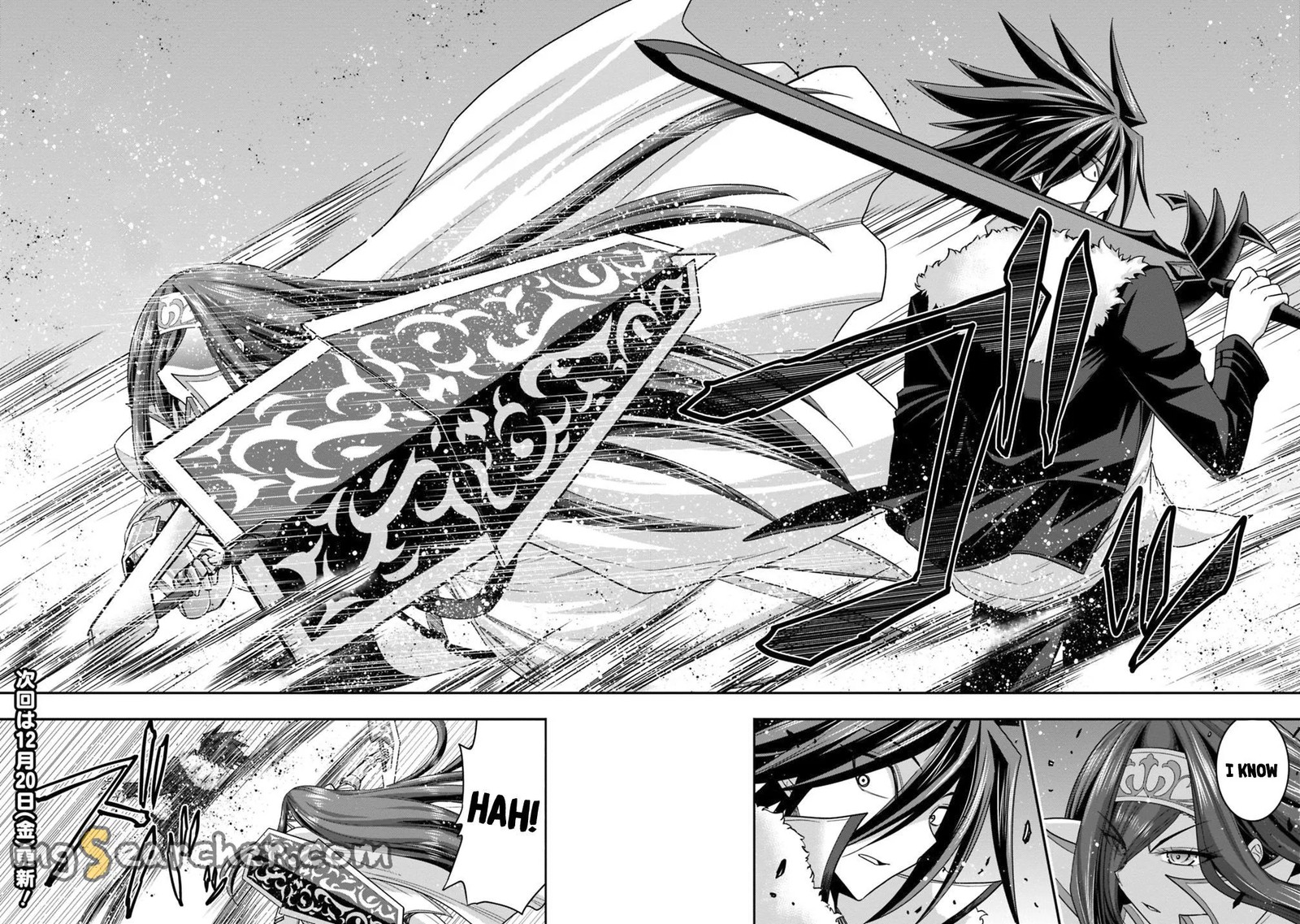 Kujibiki Tokushou Musou Harem Ken 14a 16