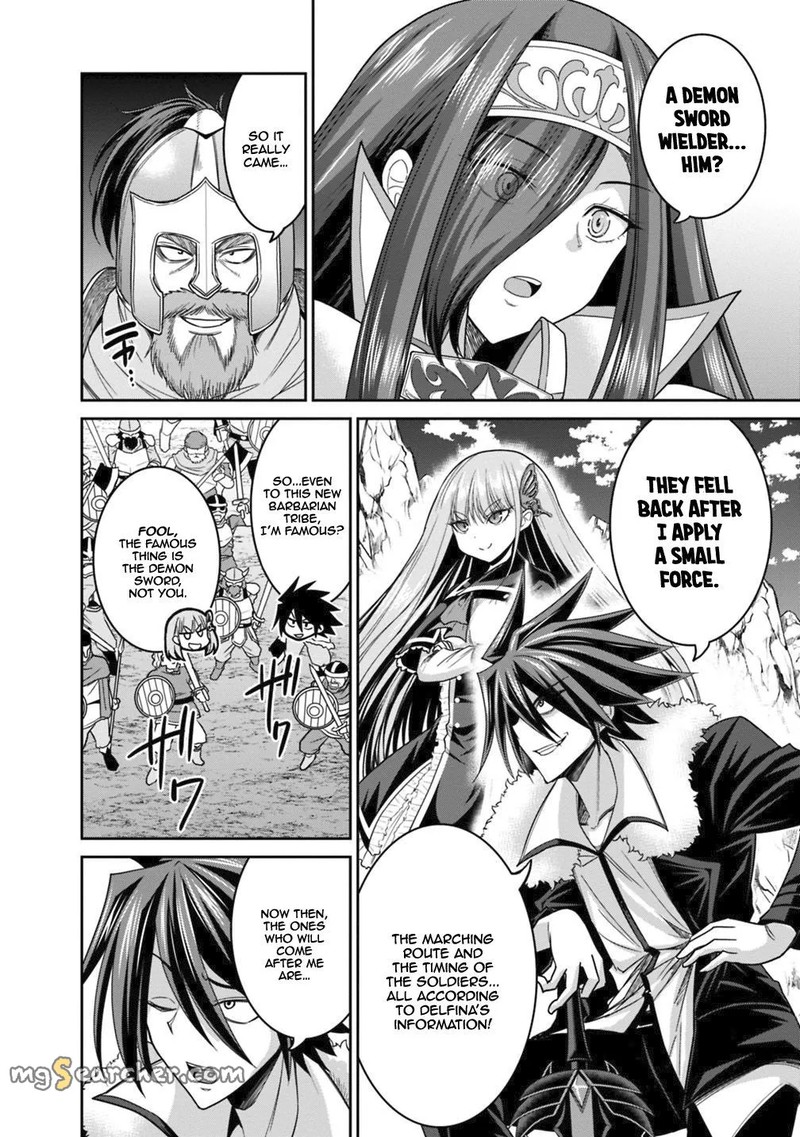 Kujibiki Tokushou Musou Harem Ken 14a 8