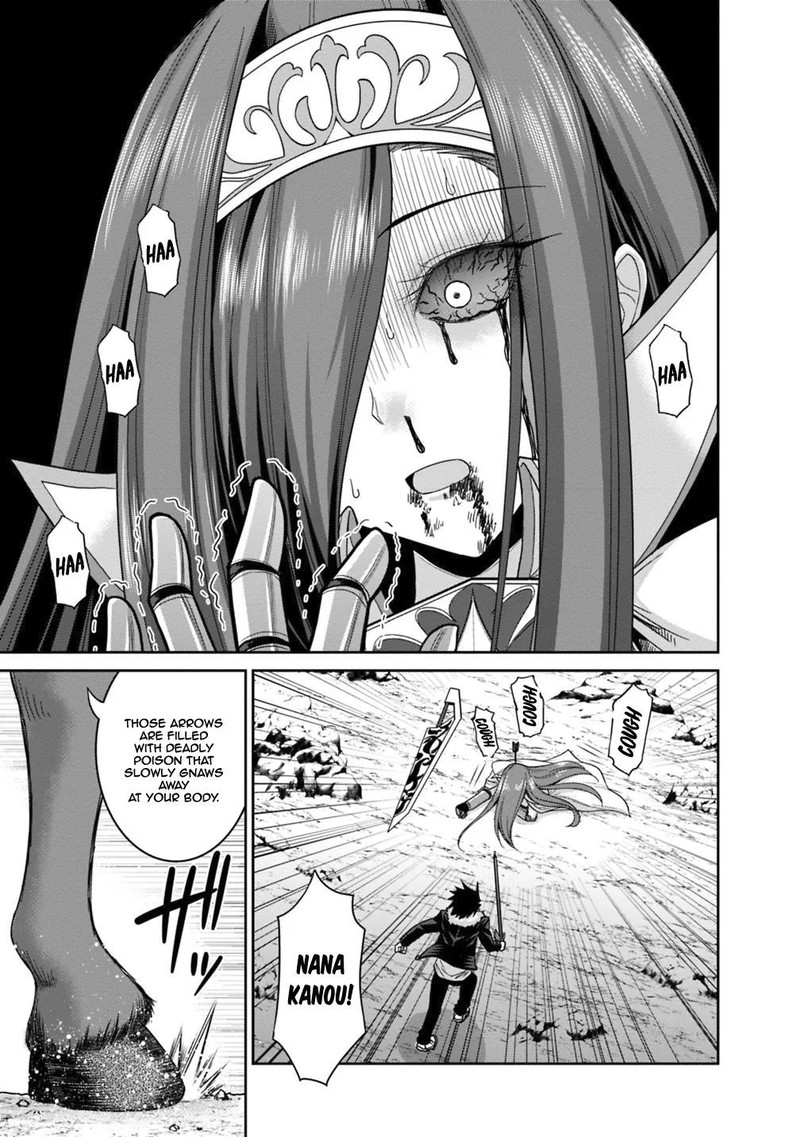 Kujibiki Tokushou Musou Harem Ken 14b 17