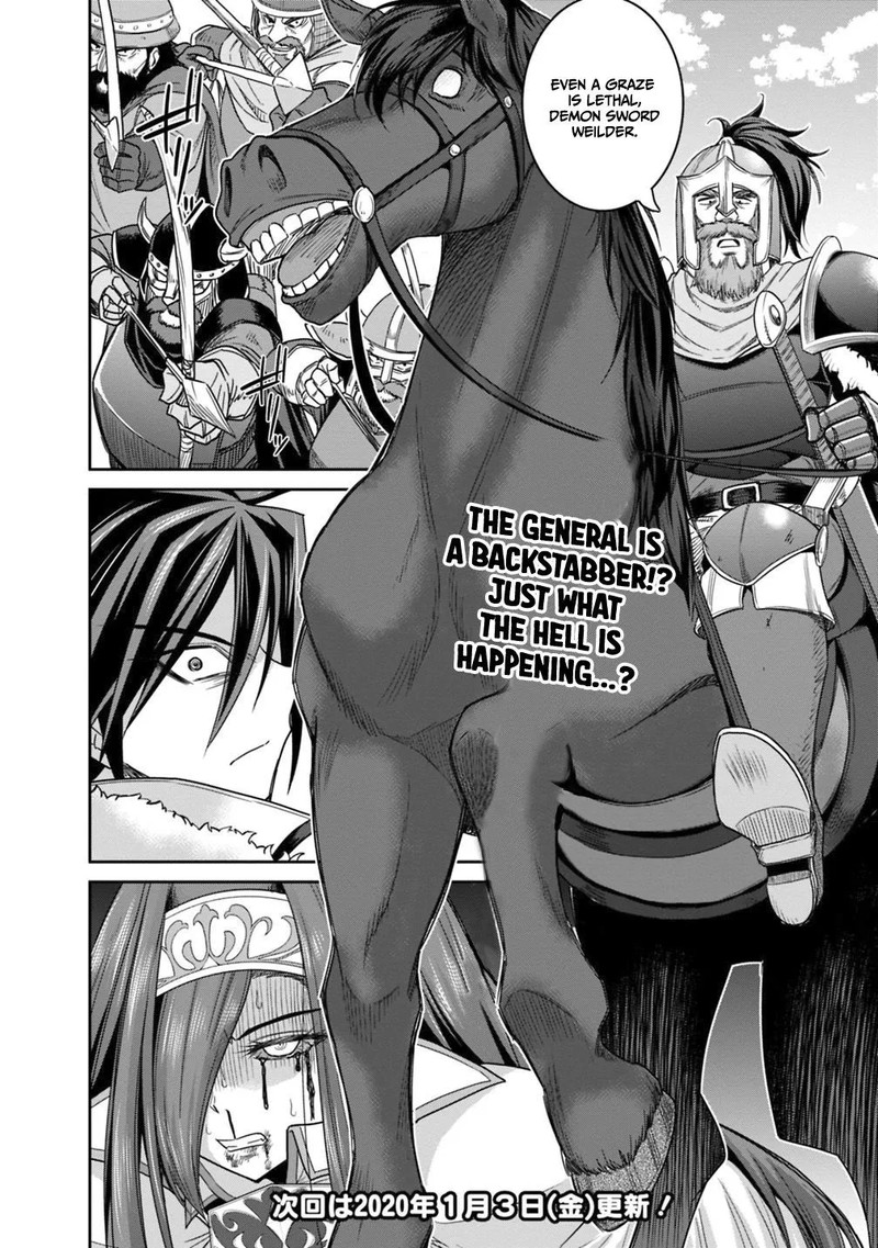Kujibiki Tokushou Musou Harem Ken 14b 18
