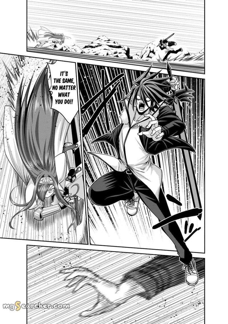 Kujibiki Tokushou Musou Harem Ken 14b 8