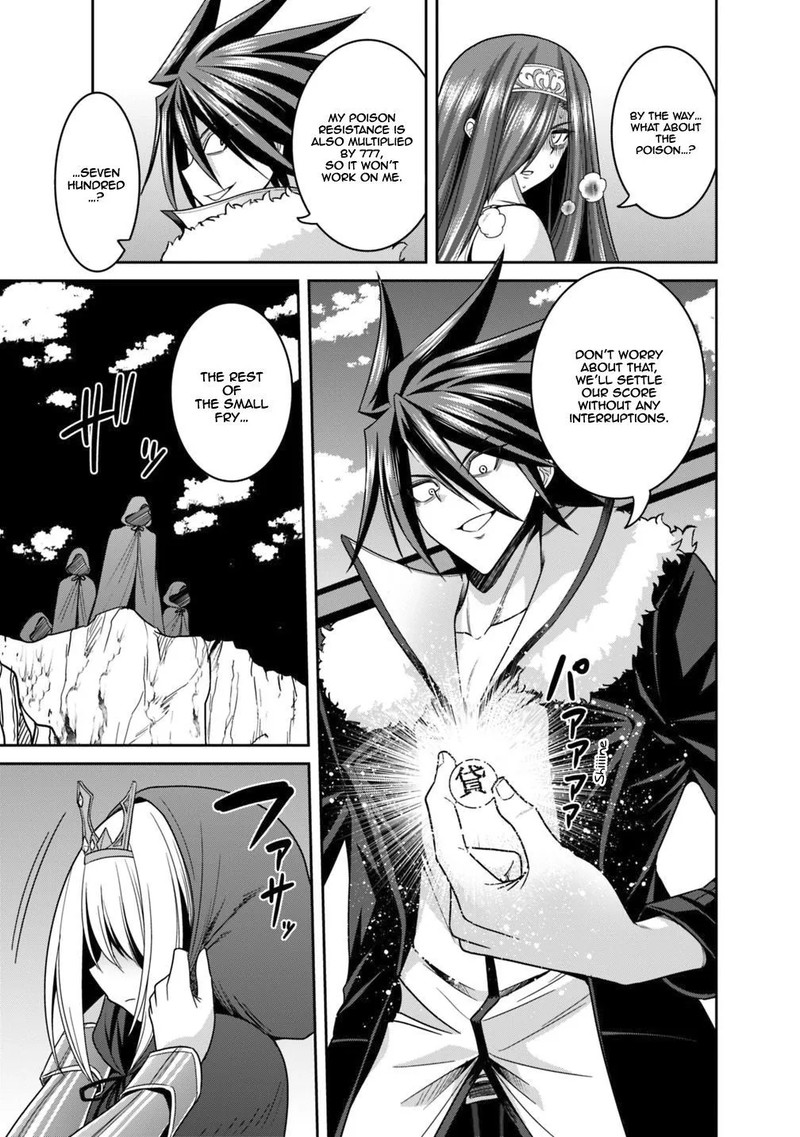 Kujibiki Tokushou Musou Harem Ken 15a 10