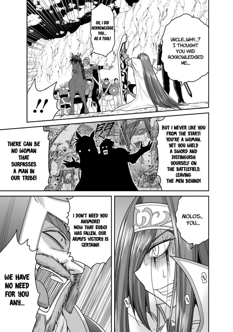 Kujibiki Tokushou Musou Harem Ken 15a 3