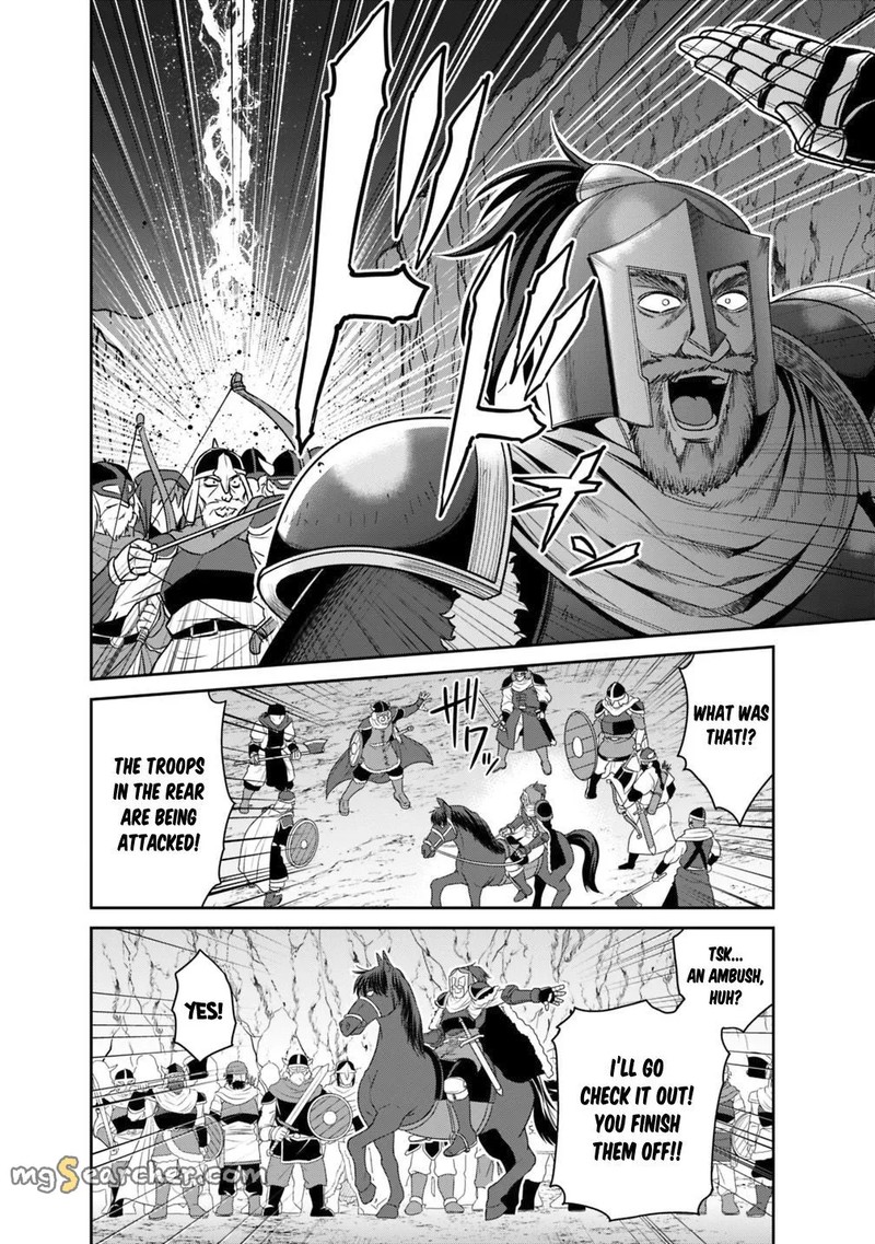 Kujibiki Tokushou Musou Harem Ken 15a 4