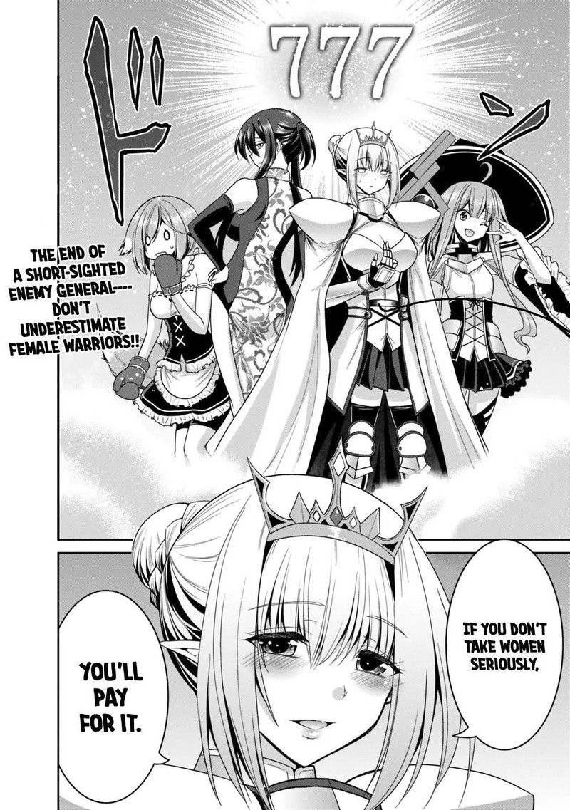 Kujibiki Tokushou Musou Harem Ken 15b 17