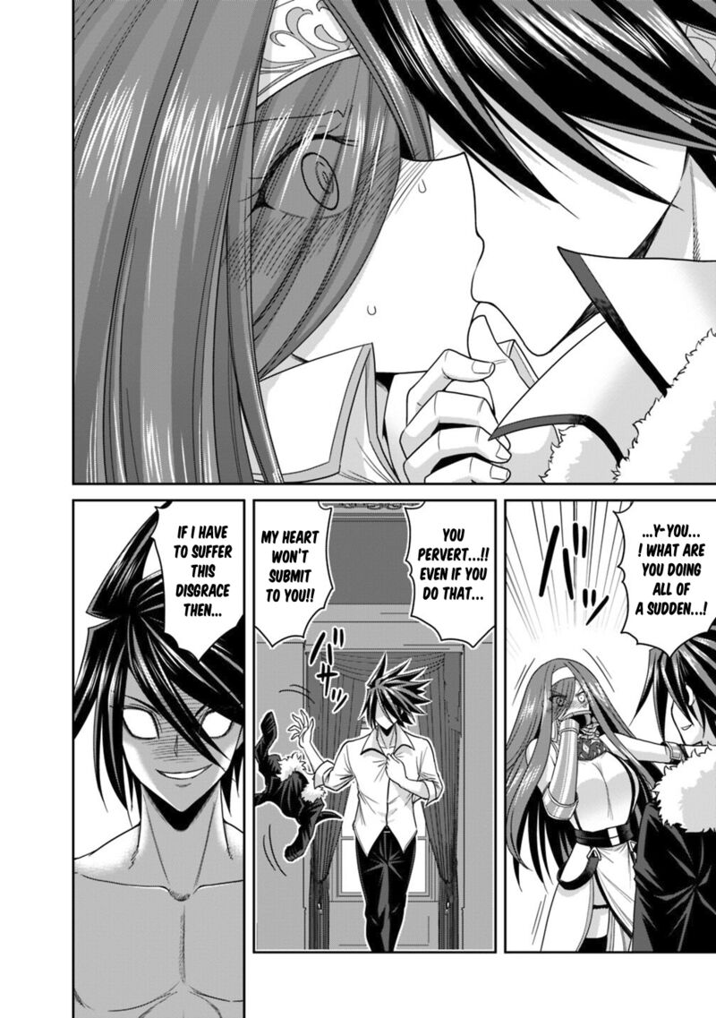 Kujibiki Tokushou Musou Harem Ken 16a 19