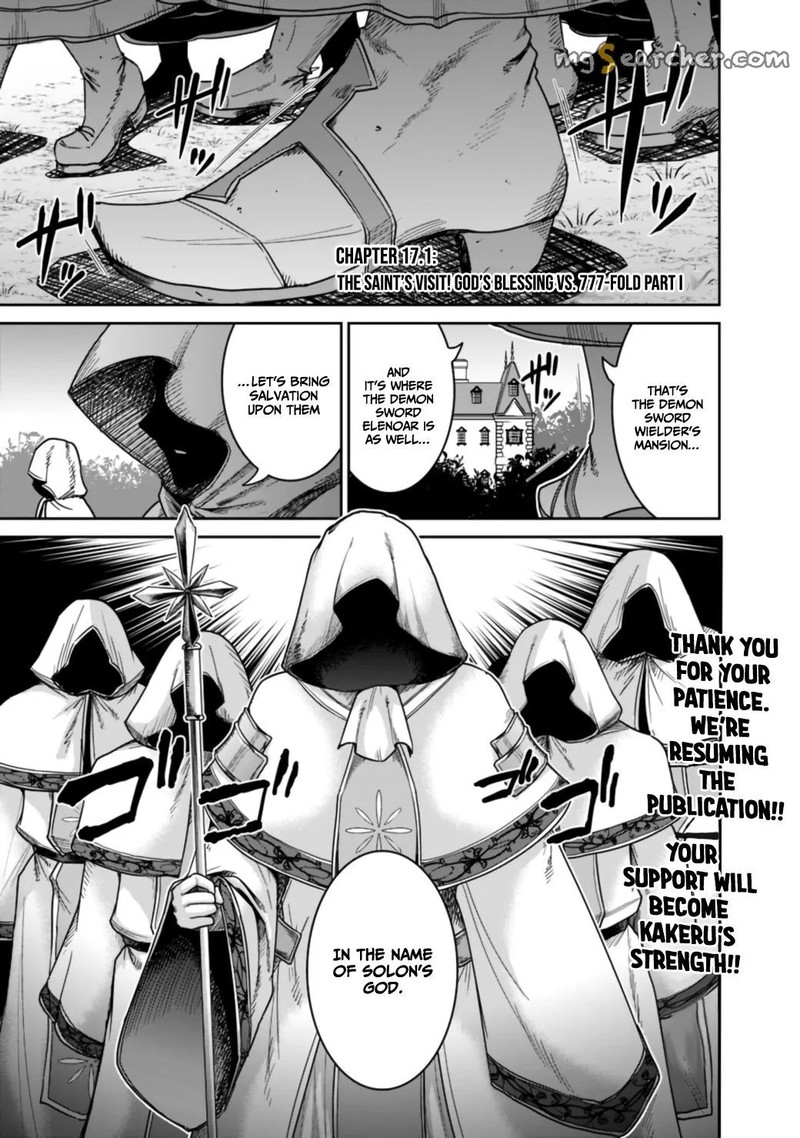 Kujibiki Tokushou Musou Harem Ken 17a 1