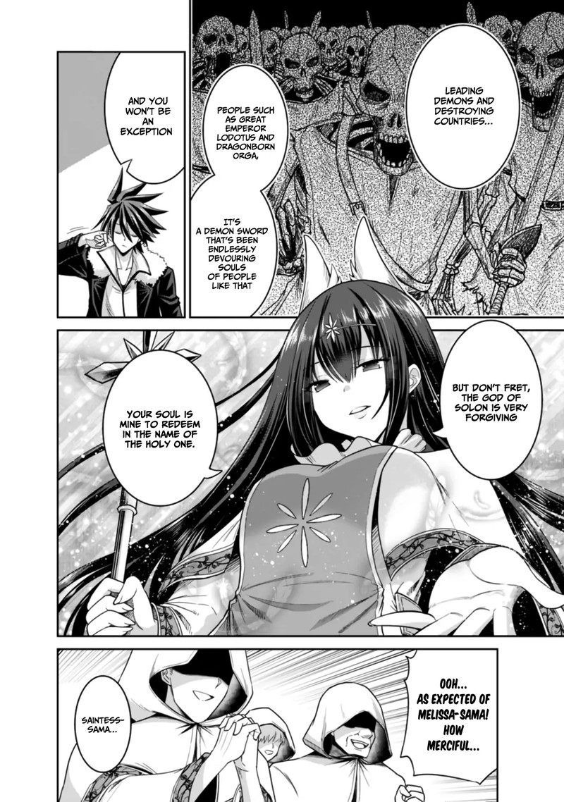Kujibiki Tokushou Musou Harem Ken 17a 10
