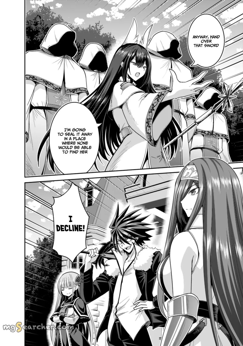 Kujibiki Tokushou Musou Harem Ken 17a 12