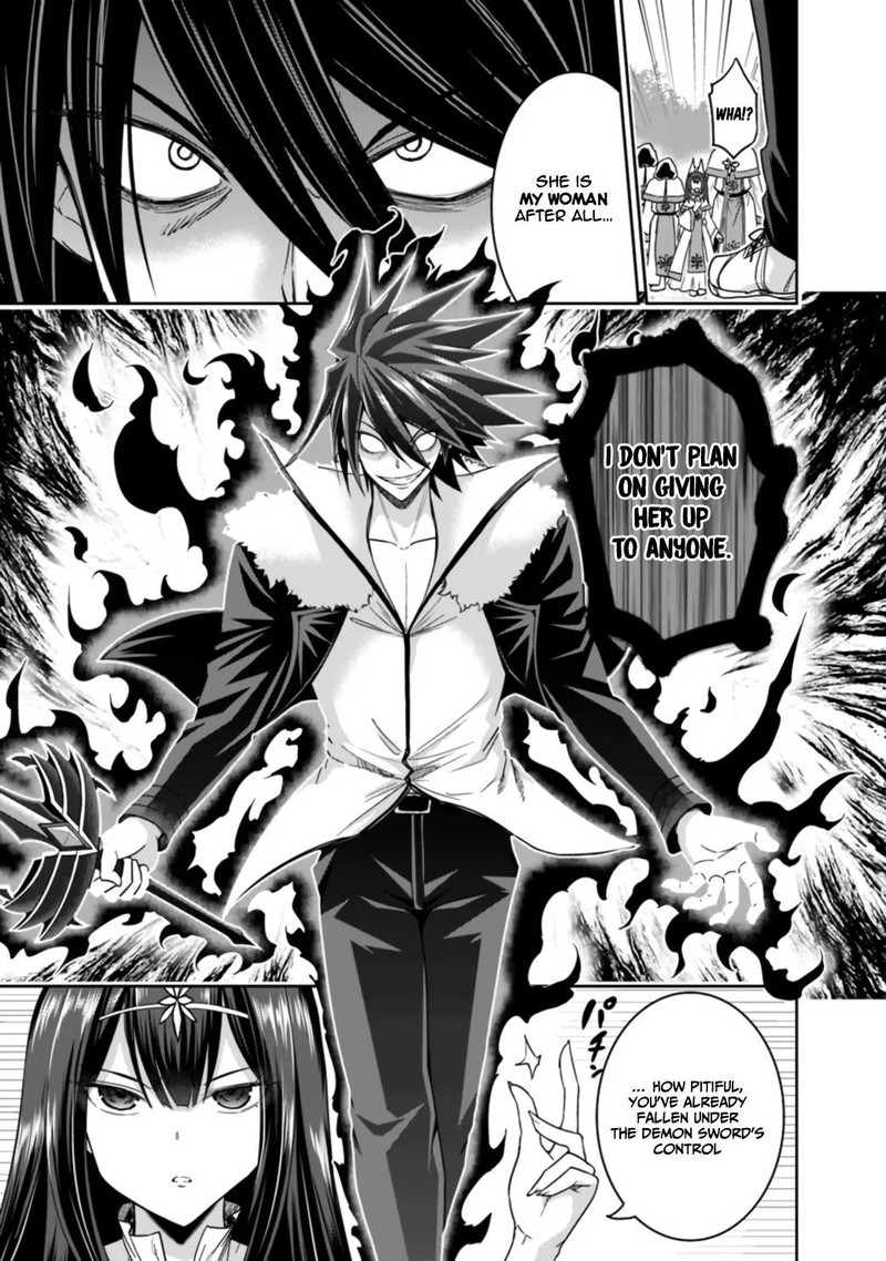 Kujibiki Tokushou Musou Harem Ken 17a 13