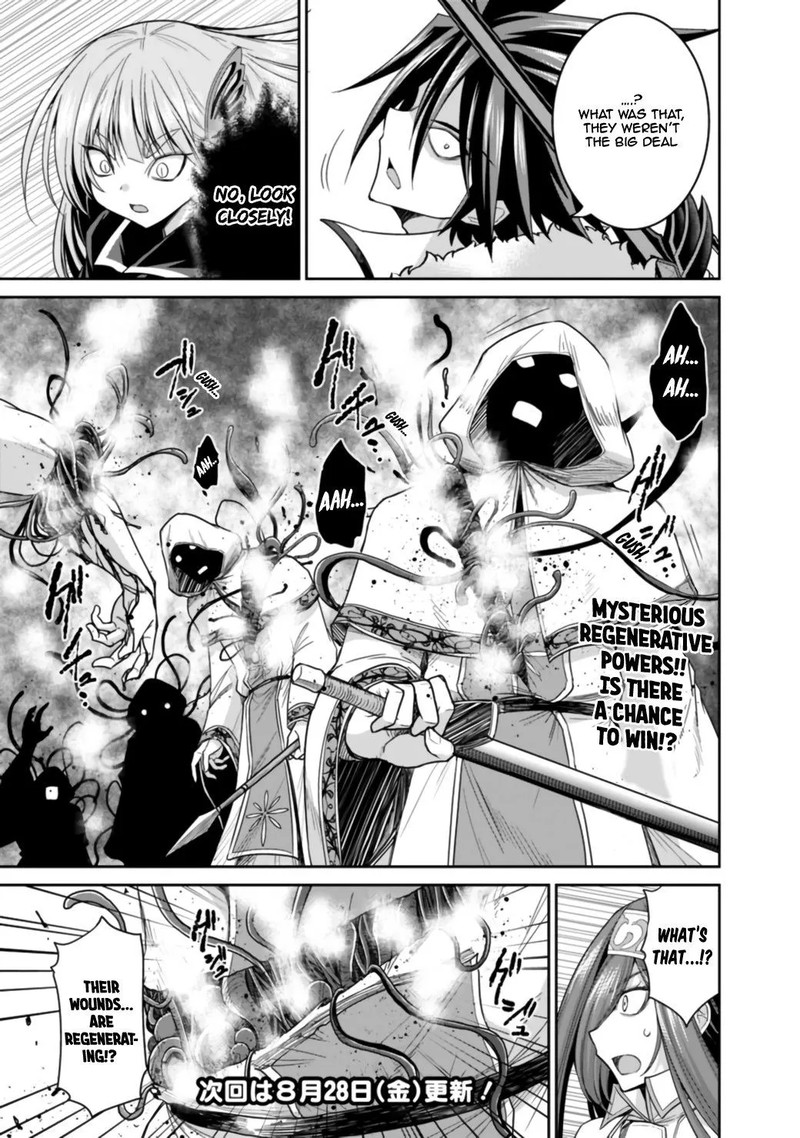 Kujibiki Tokushou Musou Harem Ken 17a 17