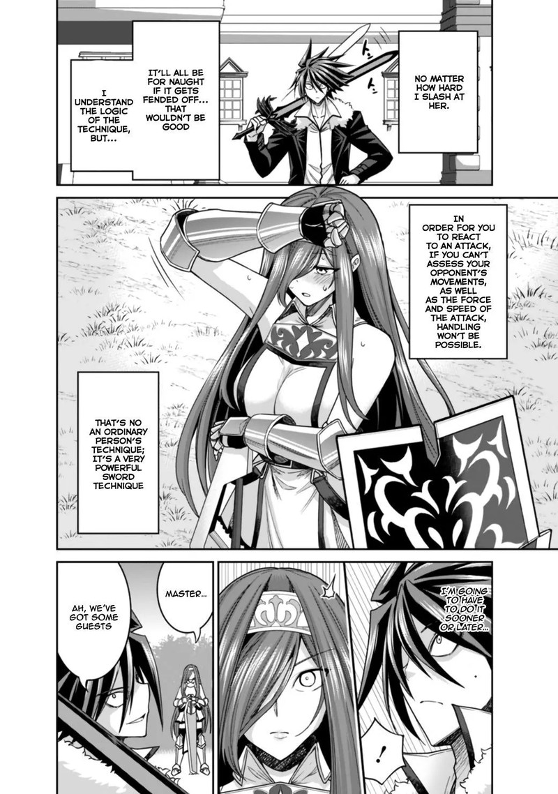 Kujibiki Tokushou Musou Harem Ken 17a 6
