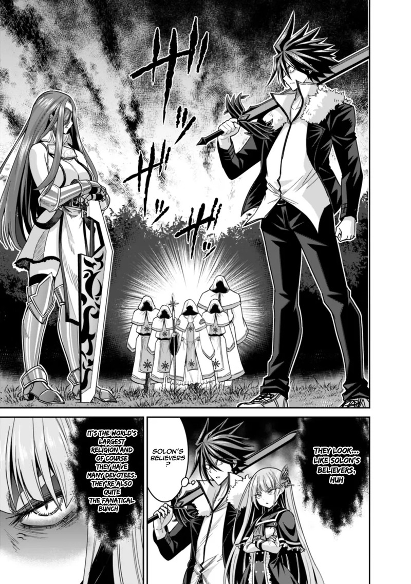 Kujibiki Tokushou Musou Harem Ken 17a 7