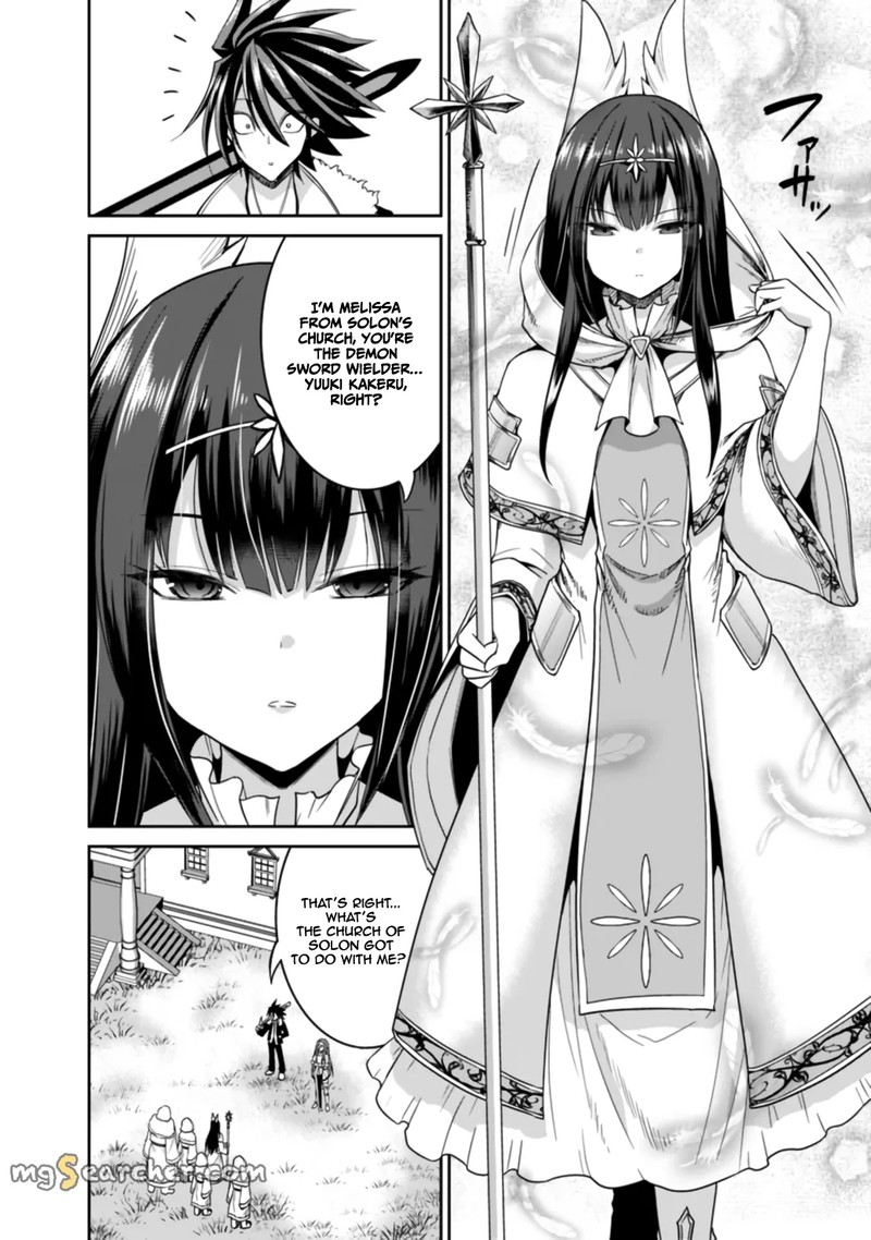 Kujibiki Tokushou Musou Harem Ken 17a 8