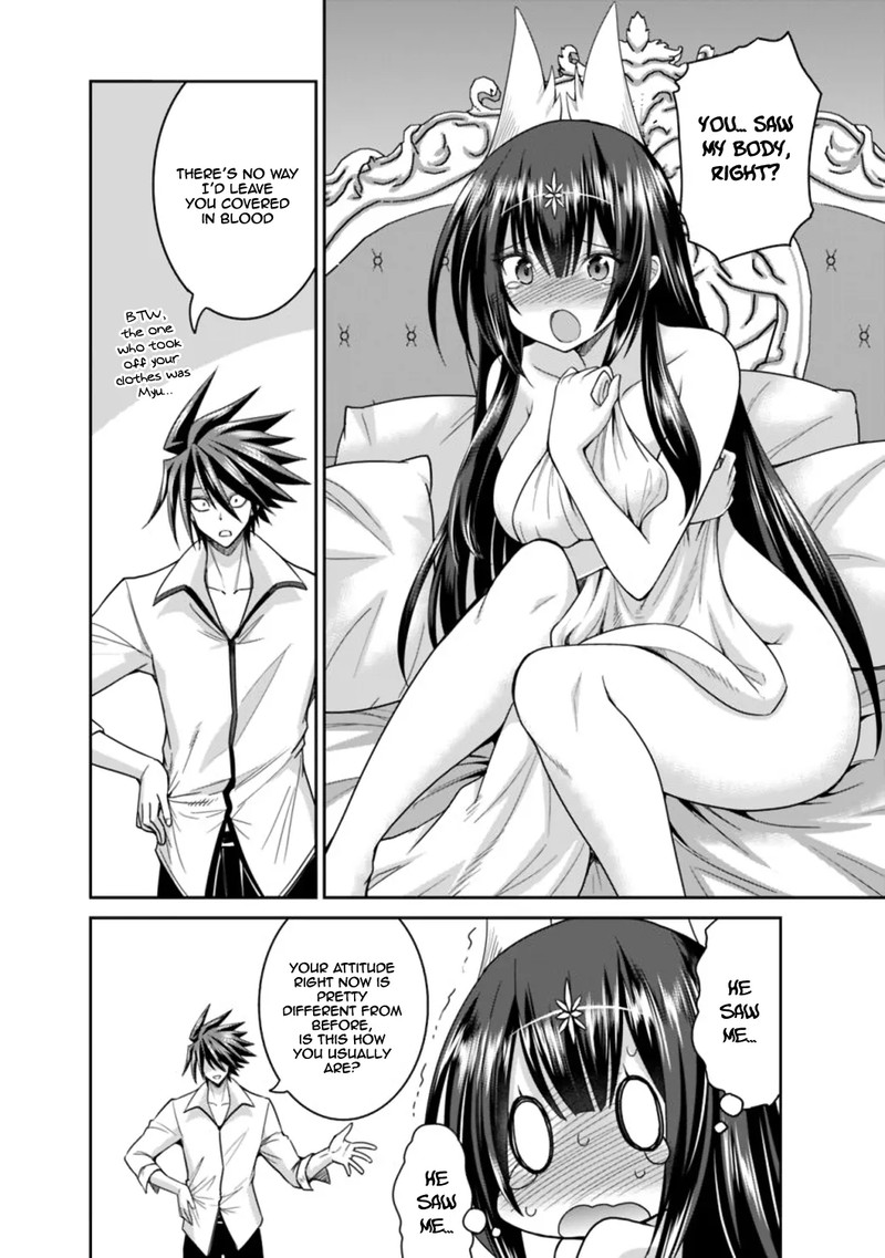 Kujibiki Tokushou Musou Harem Ken 17b 11