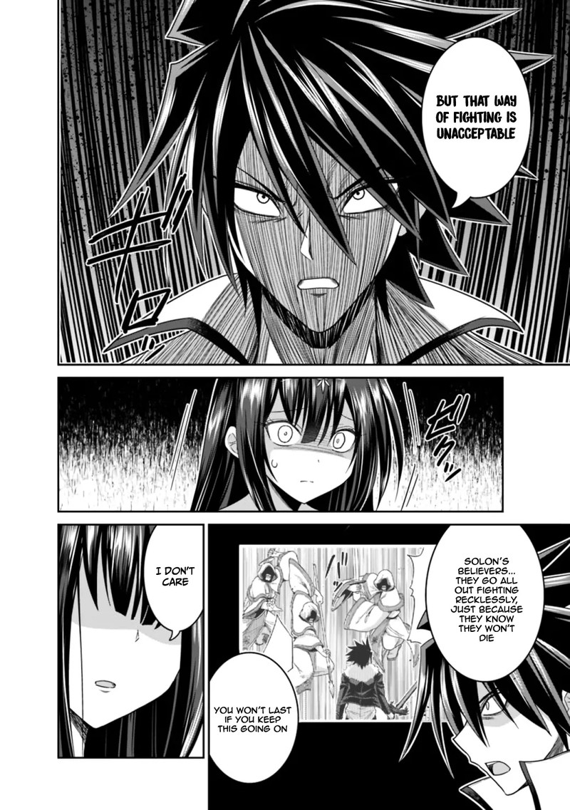 Kujibiki Tokushou Musou Harem Ken 17b 13