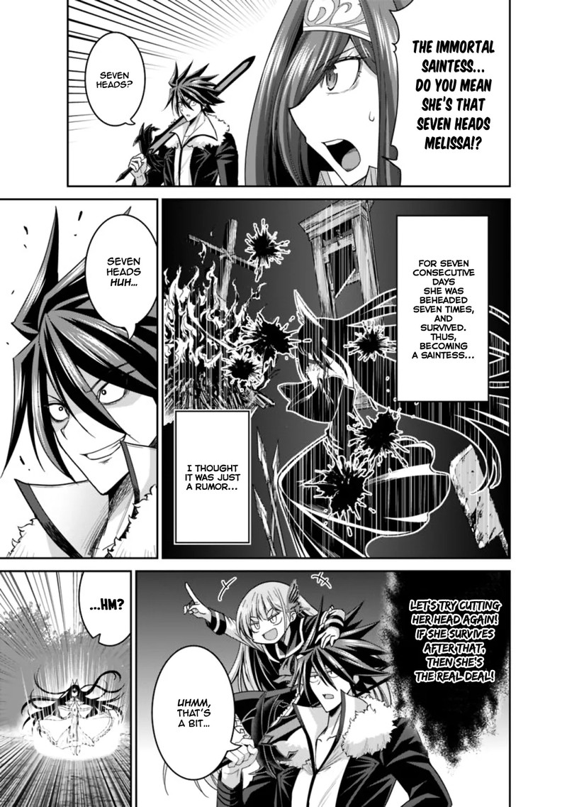 Kujibiki Tokushou Musou Harem Ken 17b 2
