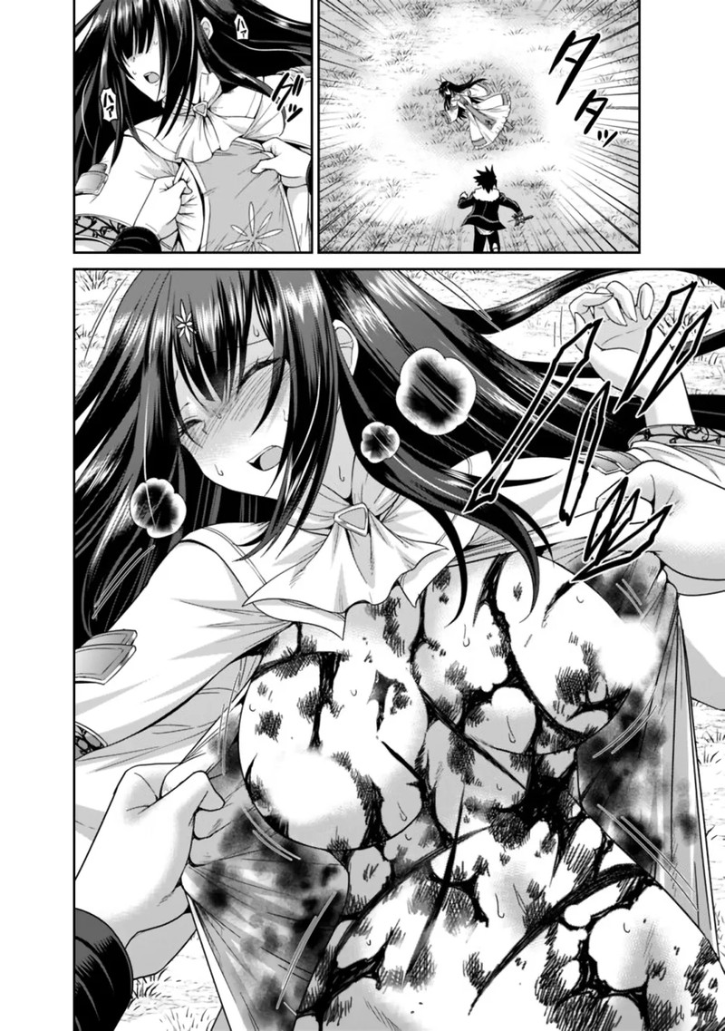 Kujibiki Tokushou Musou Harem Ken 17b 7